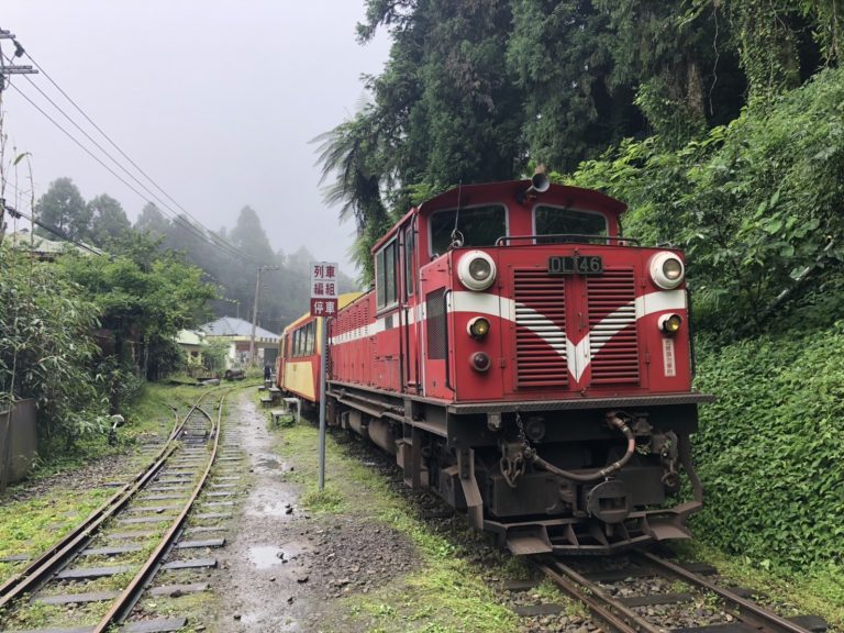 【春夏秋冬】奮起湖知多少?!