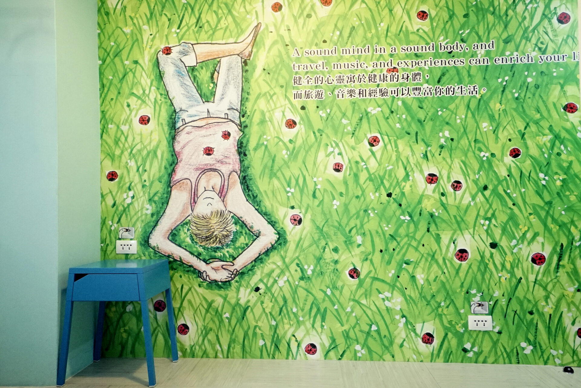 長期月租 - 實習、出差、工作短租