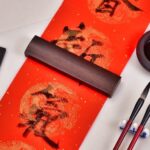 1月多語之日：大家來～寫春聯