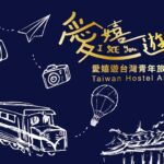 立即入住 享會員專屬優惠